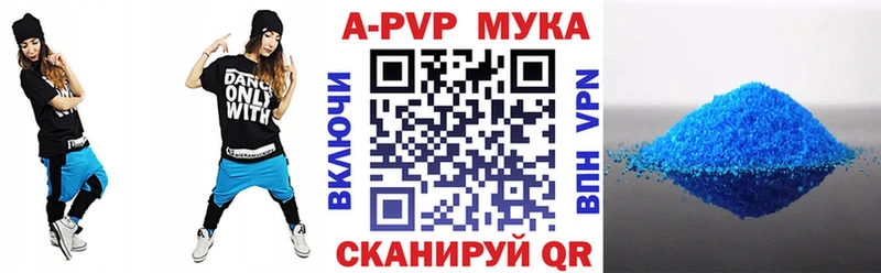 A-PVP СК  ссылка на мегу   Аша 