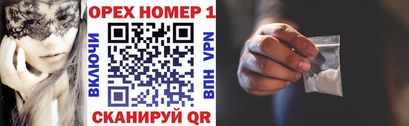 купить наркотик  Аша  Кокаин 98% 