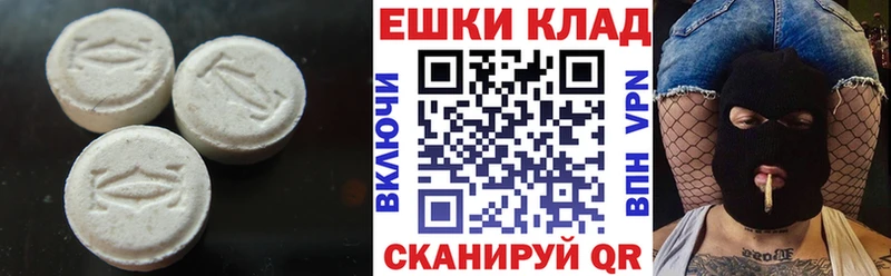 Экстази TESLA закладка Аша