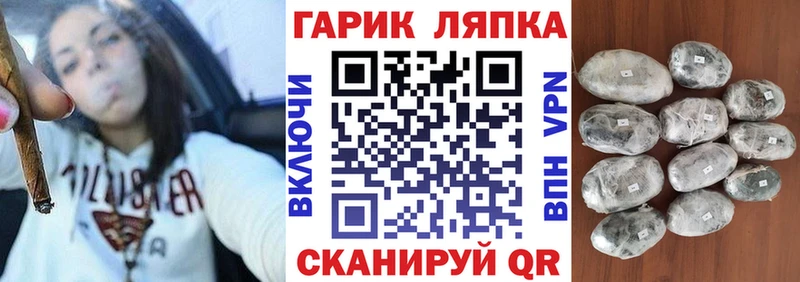где купить наркоту  Аша  Гашиш гарик 