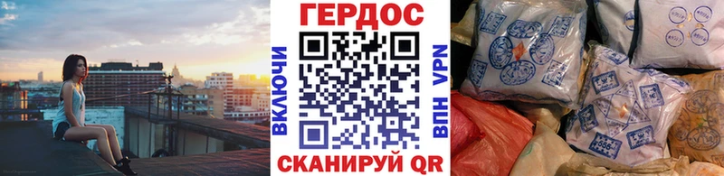 ГЕРОИН VHQ купить закладку Аша