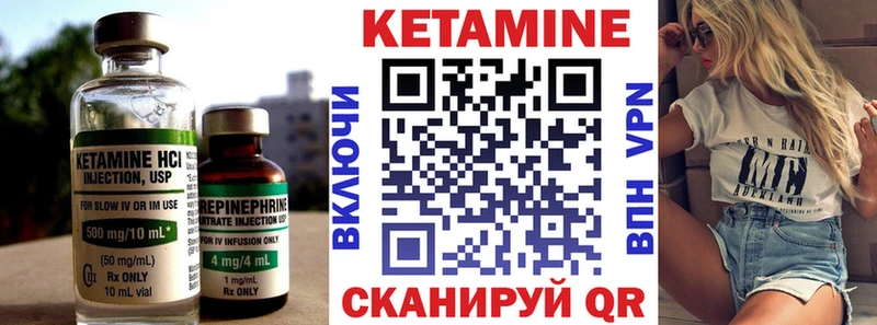 Кетамин ketamine  Аша 