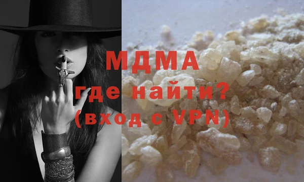 каннабис Арсеньев
