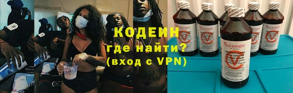гашиш Рославль