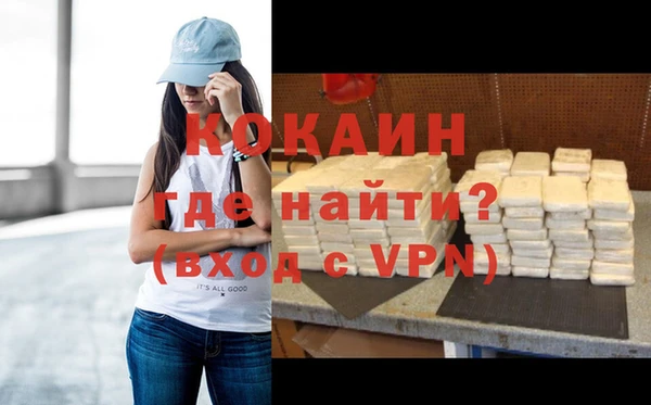 MDMA Premium VHQ Армянск