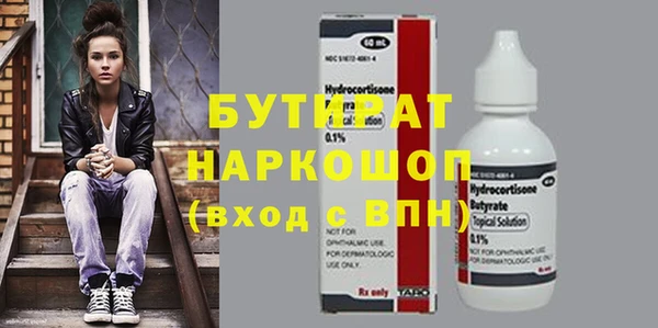 MDMA Premium VHQ Армянск
