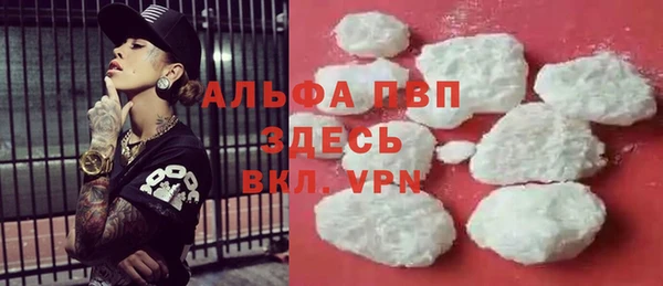 MDMA Premium VHQ Армянск