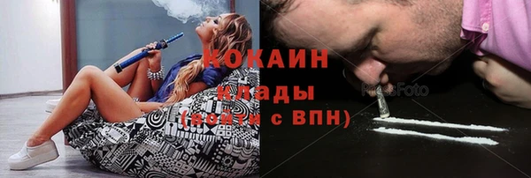 каннабис Арсеньев