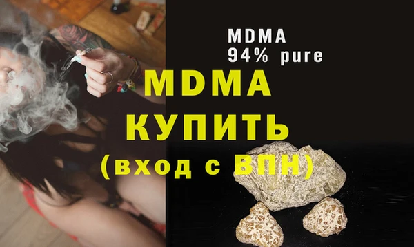 каннабис Арсеньев