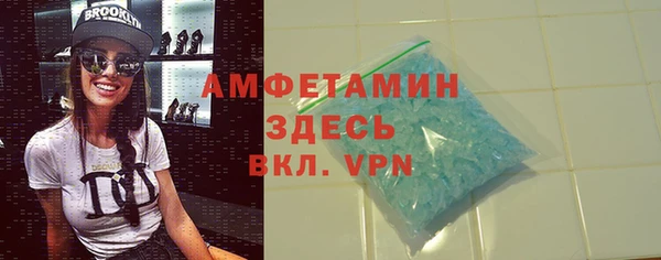 трава Россошь