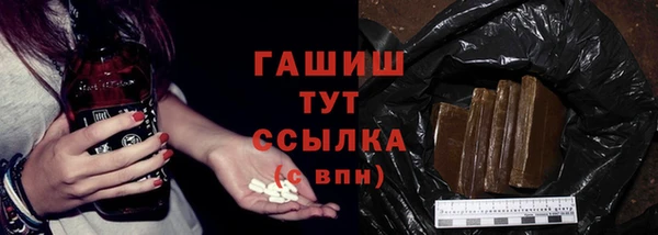 наркотики Аркадак
