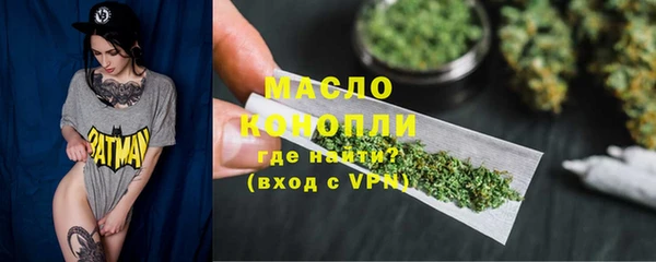 каннабис Арсеньев