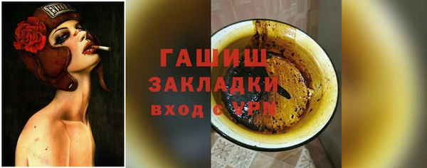 каннабис Арсеньев