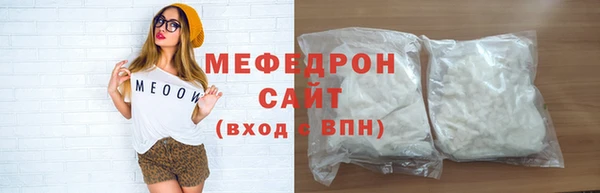 первитин Ростов