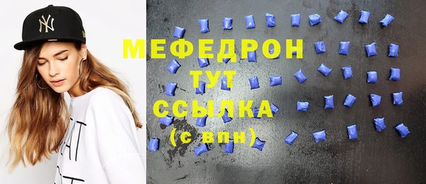 MDMA Premium VHQ Армянск