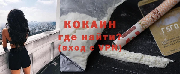 MDMA Premium VHQ Армянск