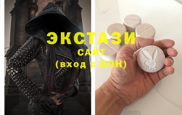 гашиш Рославль