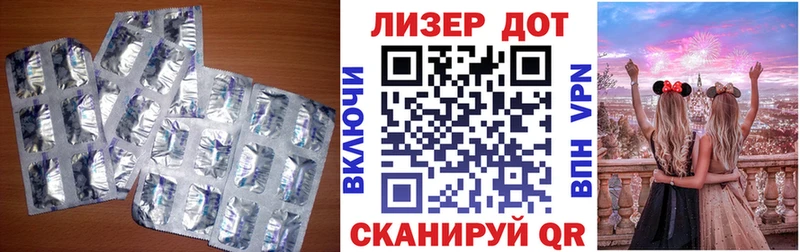 LSD-25 экстази ecstasy Аша