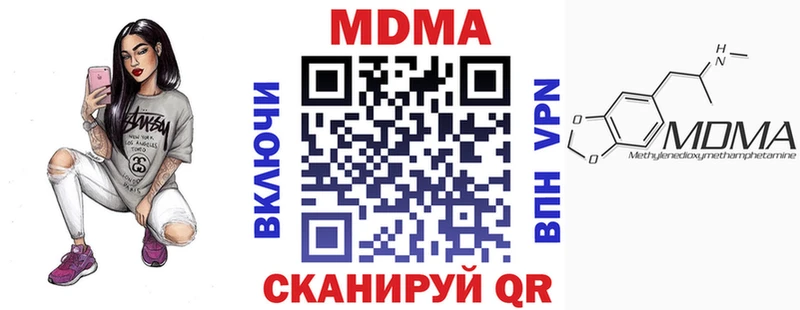 кракен сайт  Аша  MDMA Molly 