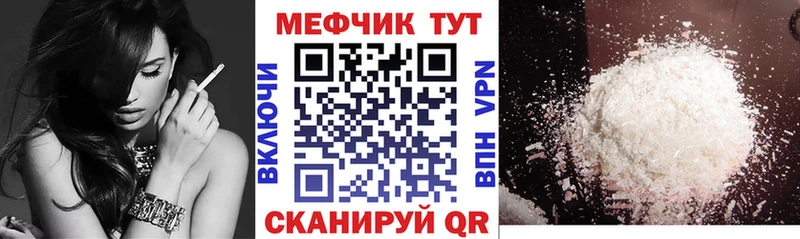 Меф мука Аша