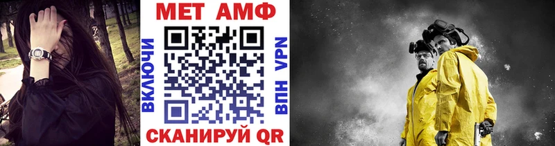МЕТАМФЕТАМИН кристалл  Аша 