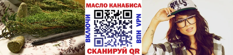 ТГК вейп сколько стоит Аша
